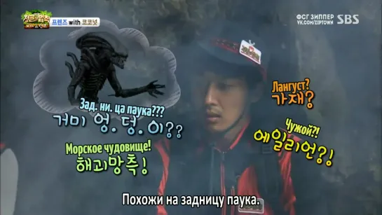 Law of The Jungle / Закон Джунглей в Палау Ep.147 [рус.саб]