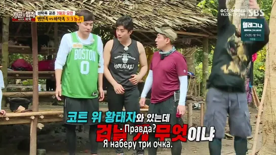 Law of The Jungle / Закон Джунглей на острове Палаван Ep.410 [рус.саб]