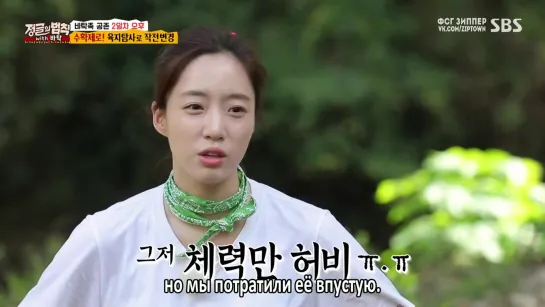 Law of The Jungle / Закон Джунглей на острове Палаван Ep.409 [рус.саб]