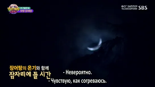 Law of The Jungle / Закон Джунглей на острове Понпеи Ep.399 [рус.саб]