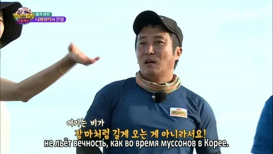 Law of The Jungle / Закон Джунглей на острове Понпеи Ep.398 [рус.саб]