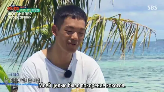 Law of The Jungle / Закон Джунглей на островах Трук Ep.395 [рус.саб]