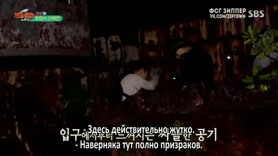 Law of The Jungle / Закон Джунглей на островах Трук Ep.394 [рус. саб]