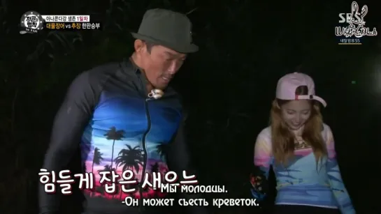 Law of the Jungle 287\ Закон джунглей 287