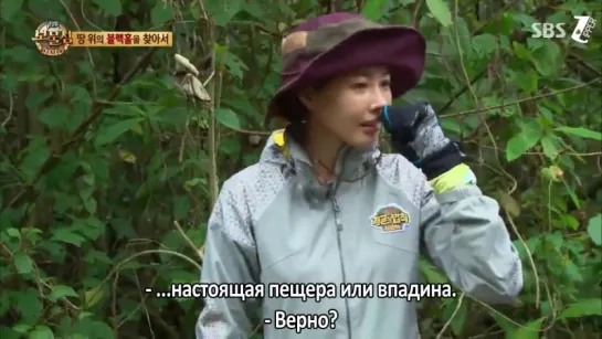 Law of The Jungle / Закон Джунглей на Самоа Ep.189 [рус.саб]