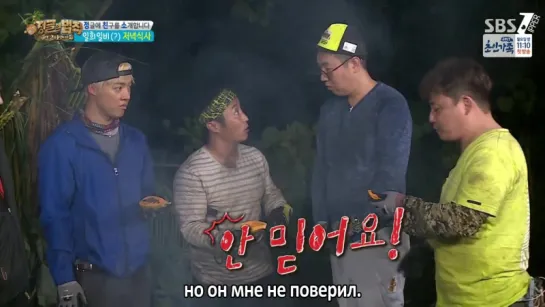 Law of The Jungle / Закон Джунглей в Кота Манадо Ep.253 [рус.саб]