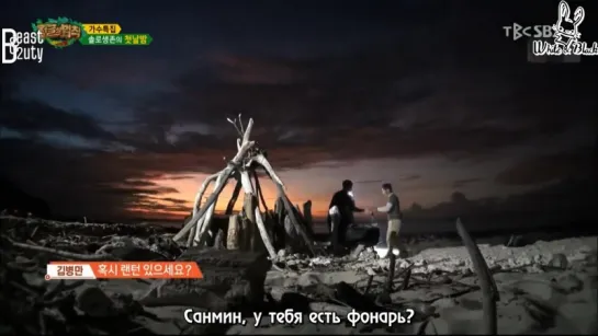 [Восточный Тимор] Law of the Jungle 238 /Закон Джунглей 238