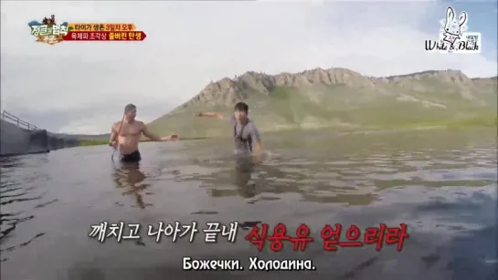 [Монголия] Law of the Jungle 236/Закон Джунглей 236