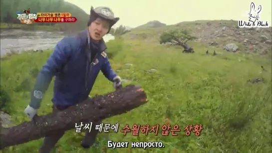 [Монголия] Law of the Jungle  234/ Закон Джунглей 234