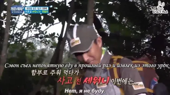 [Тонга] Law of the Jungle 206 \ Закон Джунглей в Тонга 206 эп.