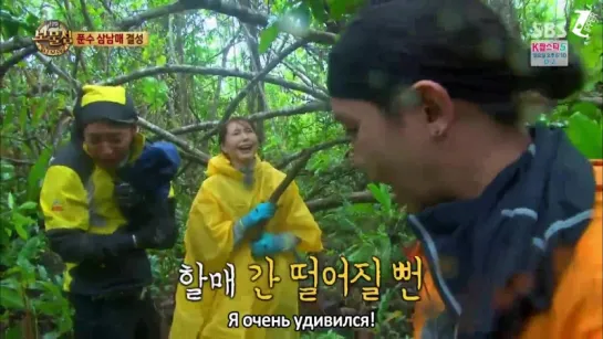 Law of The Jungle / Закон Джунглей на Самоа Ep.188 [рус.саб]