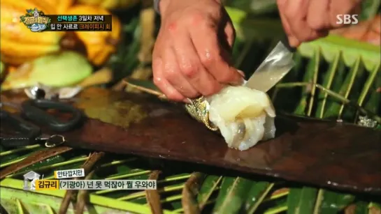 Law of the Jungle 141010 Episode 130