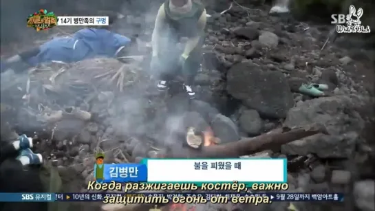 [Индийский океан] Law of the Jungle 120 \ Закон Джунглей 120