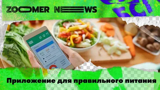 Zoomer News: компактные солнечные батареи, генератор ПП и протез для реабилитации после инсульта