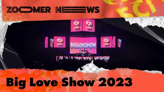 Zoomer News: Big Love Show от Love Radio, Воробьёвы «Горы рядом» и «Спящая красавица» в Мариинке