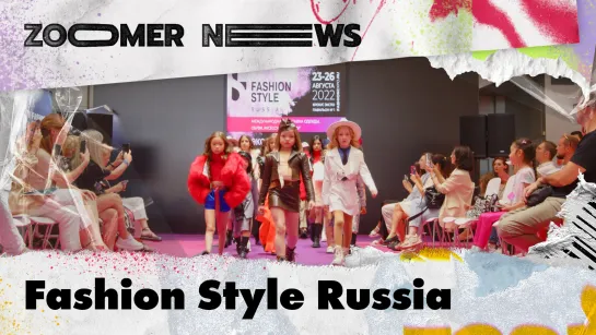 Zoomer News: Fashion Style Russia — 2022.