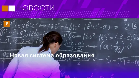 Отмена Болонской системы // Городовые на улицах Нижнего Новгорода // Речной общественный транспорт