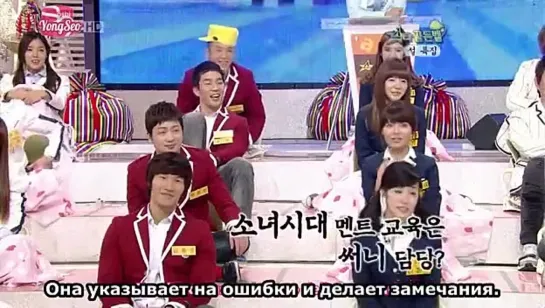 Star Golden Bell Ep.274 (13.02.10, СnSd) рус