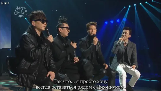 [08.01.16] Yoo Hee Yeol's Sketchbook - Turbo (рус. саб)