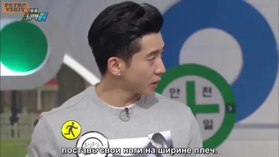 [RUS SUB] 20.04.2015 Safety First Ep 479