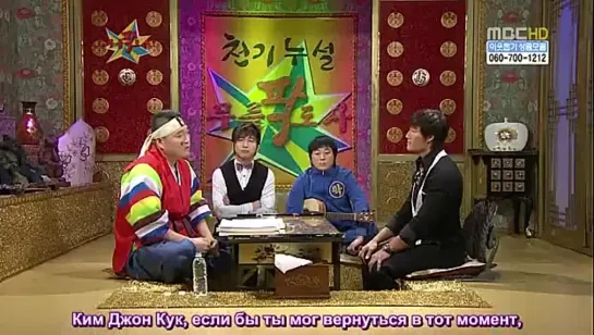 Golden Fishery EP117 - Kim Jong Kook (rus. sab.)