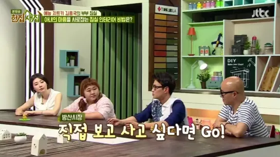 A New House For Me 160616 Episode 27