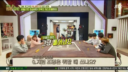 A New House For Me 160331 Episode 16