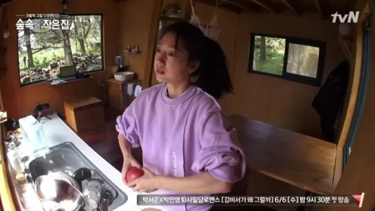 Little House in the Forest 180525 Episode 8