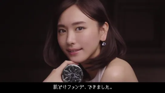 [CM] Aragaki Yui - KOSE Sekkisei 15sec - 2018.03.01