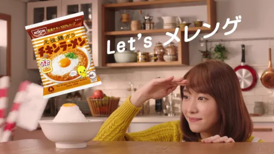 [CM] Aragaki Yui - Nissin 15sec2 - 2017.11.10