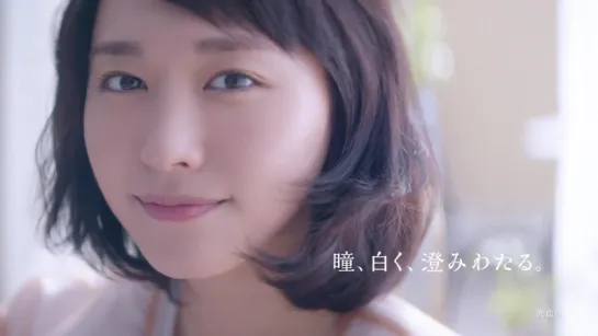 [CM] Aragaki Yui - Rohto 6sec - 2017.10.18