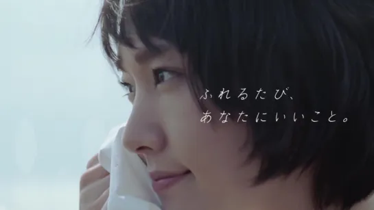 [CM] Aragaki Yui - Kleenex 15sec - 2017.04.18