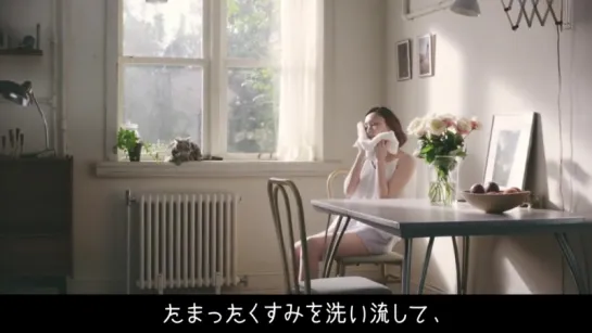 [CM] Aragaki Yui - KOSE Sekkisei "pure transparent sense of" 15sec - 2016.06.17