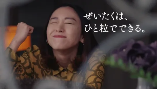 [CM] Aragaki Yui - Meiji Almond "Macadamia No.1" 30sec - 2016.03.22