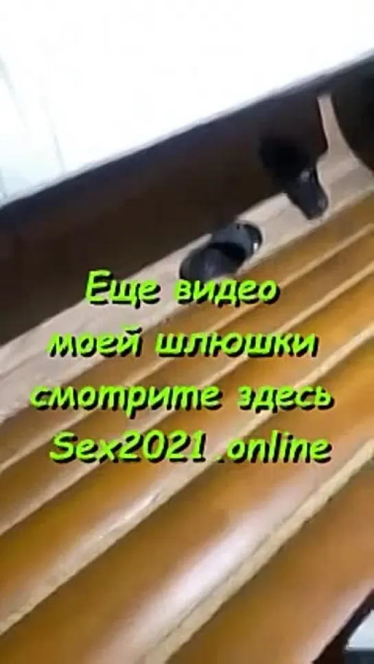 пустили по кругу студентку в два хуя на вписке, Русское домашнее порно, слив бывшей телеграм