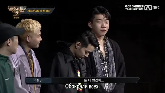 #SMTM7 - 8 [рус.саб]