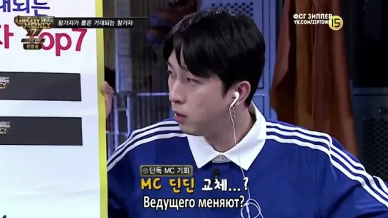 #SMTM7 - 0, часть 2 [рус.саб]