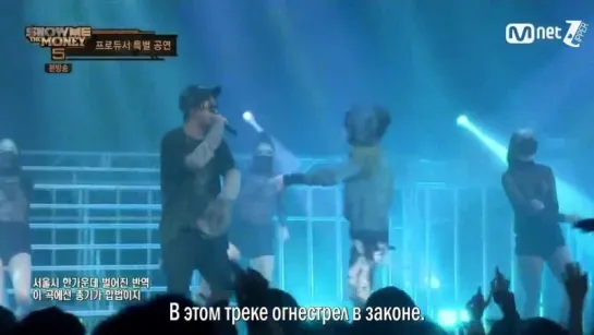 5 эпизод - SMtM5 [рус.саб]