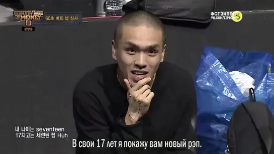 SMTM8 - 2 [рус.саб]