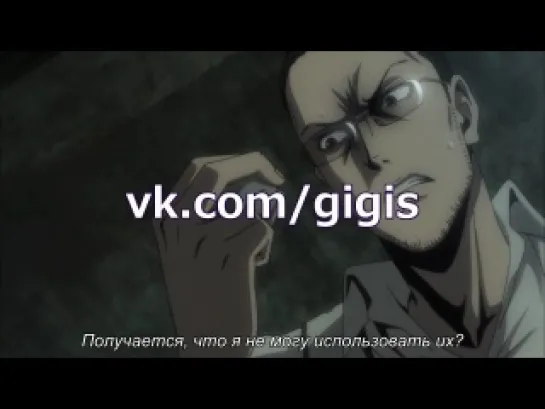 [WOA] Бтууум! / Btooom! 11 серия [Субтитры]