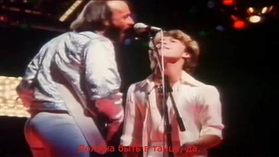 Bee Gees "You Should Be Dancing"