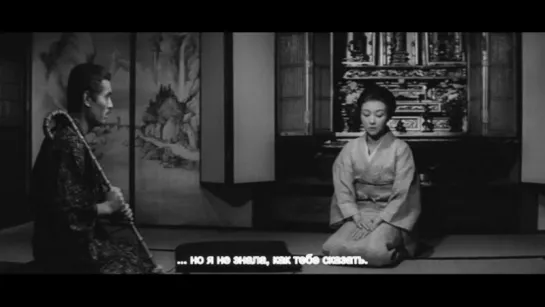 ЛЮБОВЬ НА ВСЮ ЖИЗНЬ (1961) - драма. Keisuke.Kinoshita [XVID 720p]