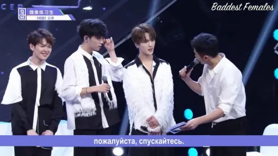 Idol Producer - 11 эпизод (рус. саб)