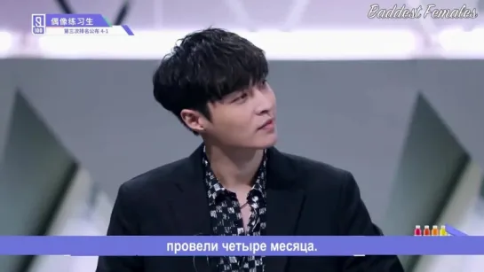 Idol Producer - 10 эпизод (рус. саб)