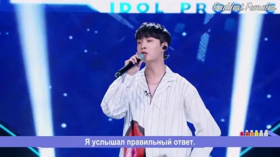 Idol Producer - 4 эпизод, 2 часть (рус. саб)