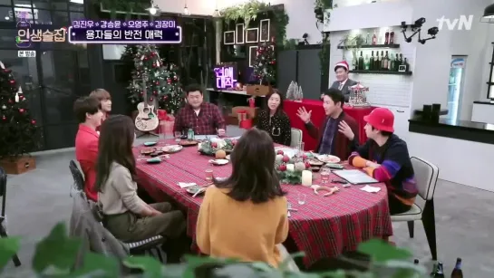 Life Bar 181220 Episode 102