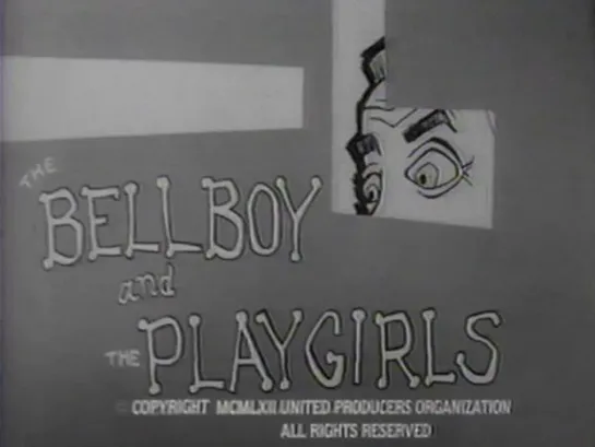 The Bellboy and the Playgirls (1962, USA/West Germany, dir. Francis Ford Coppola/Fritz Umgelter)