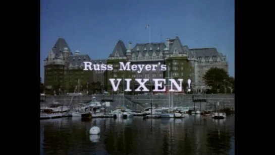 Vixen! (1968, USA, dir. Russ Meyer)