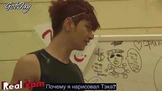 [Real 2PM] First concert backstage.рус.суб.(GotDay)Часть 3