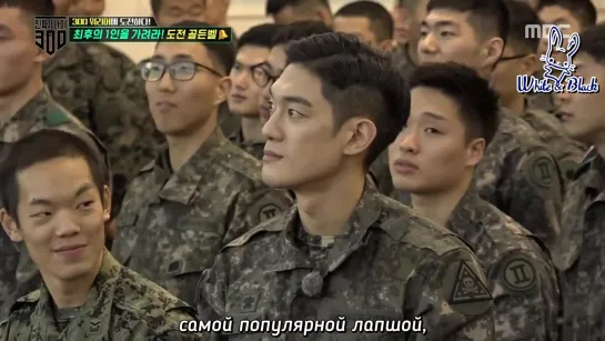 [Ep. 18] Real Men 300 _ White Skull Unit (рус. саб)